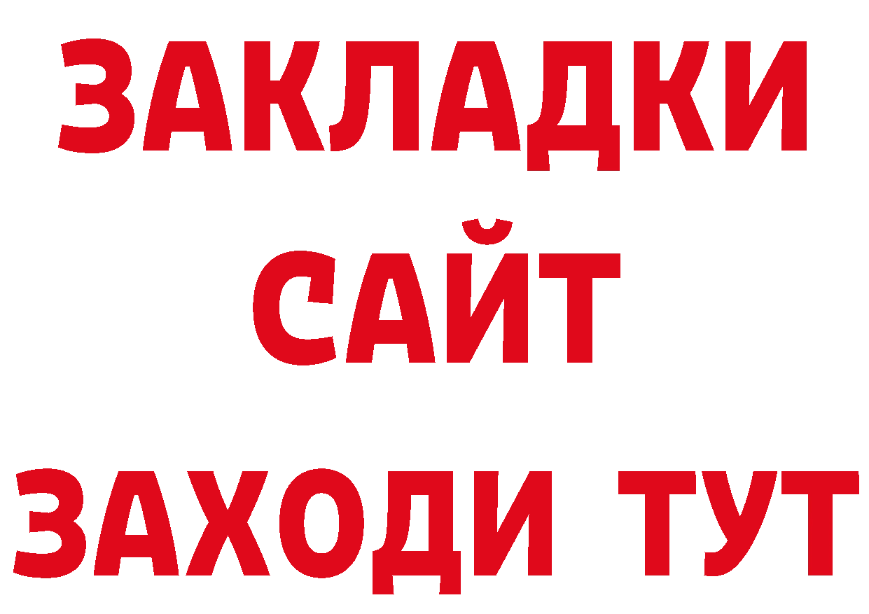 Кодеиновый сироп Lean напиток Lean (лин) ТОР дарк нет blacksprut Иланский