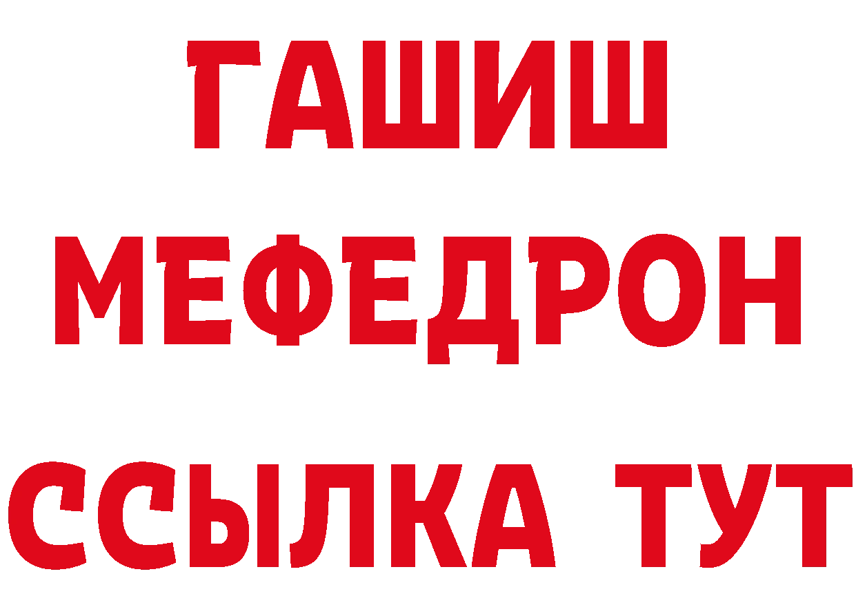 Что такое наркотики дарк нет как зайти Иланский