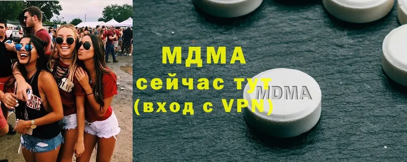 МДМА VHQ  Иланский 